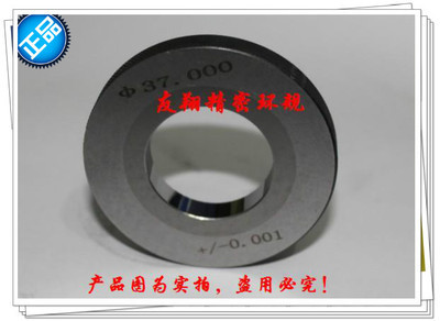 光滑環規、光面環規、通止規專業生產與選購指南